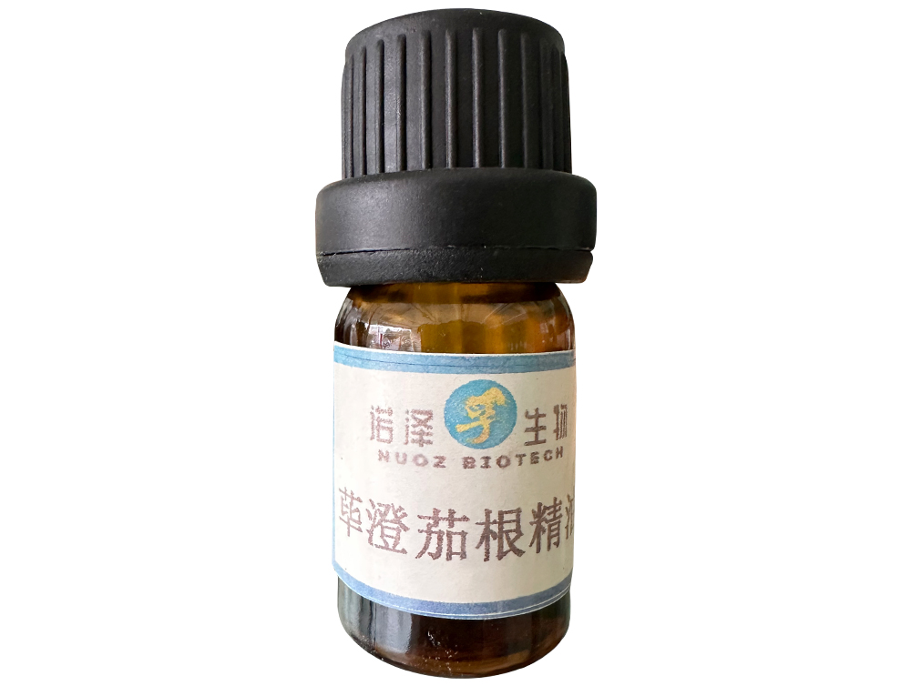 蓽澄茄根精油