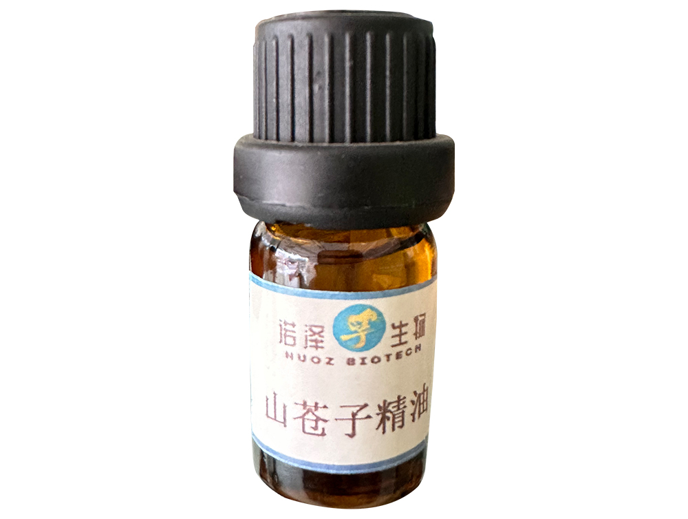 山蒼子精油