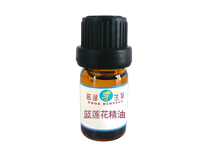 藍(lán)蓮花精油