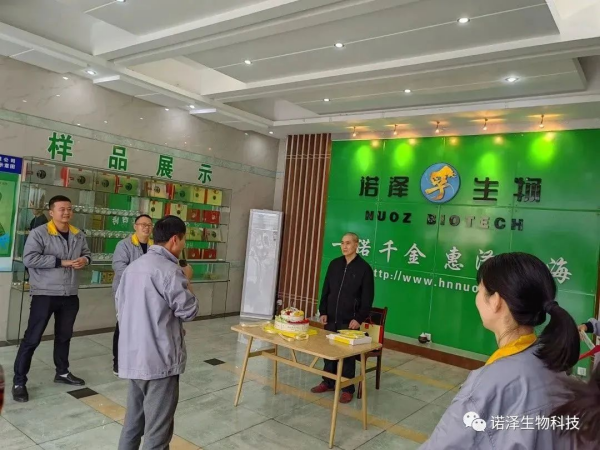 湖南諾澤生物科技有限公司,湖南健康植物提取物,保健品的原料有哪些,哪家公司的植物提取質(zhì)量更好 湖南諾澤生物科技有限公司,湖南健康植物提取物,保健品的原料有哪些,哪家公司的植物提取質(zhì)量更好