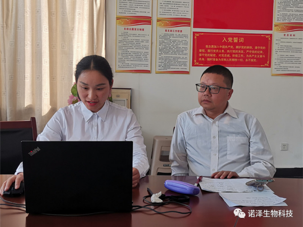 湖南諾澤生物科技有限公司,湖南健康植物提取物,保健品的原料有哪些,哪家公司的植物提取質量更好